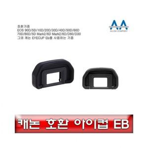 아이템코리아 신상  캐논 아이컵 6d mark2 루미나D 70d 호환 eos 5d eb