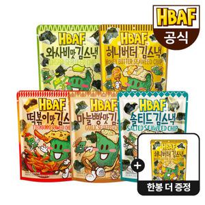 임박특가) 바프 김스낵 40g 4봉 골라담기 +증정(소진시까지)