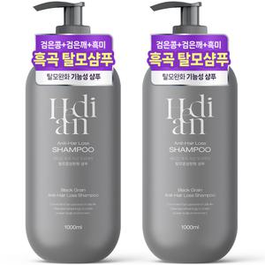 1+1 헤디안 흑곡지성 두피케어 탈모증상완화 대용량 샴푸 1L