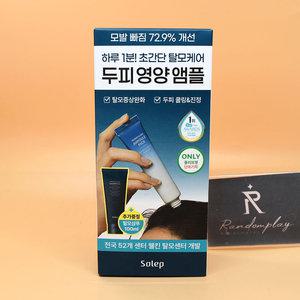 증정 솔랩 기은세 두피앰플 화해1위 탈모 진정 두피앰플팩 40mL + 샴푸 100mL 도메가능
