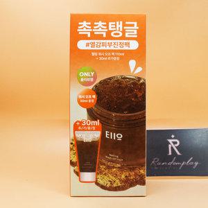증정 이아이오 웰링 워시 오프 팩 110mL + 30g