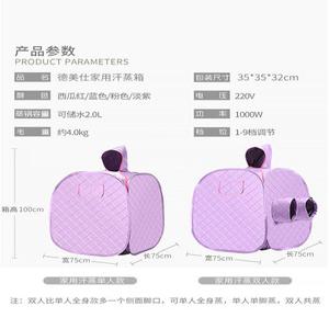 봉마켓 가정용건식사우나 의자 가정용 건식 기본 이동식사우나 따뜻 대용량 CNP 발열 찜질기