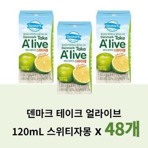 [기타]동원 덴마크 아이들음료 자몽주스 120mL x48개 대량구매