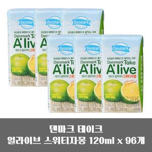 [기타]동원 덴마크 아이들음료 자몽주스 120mL x96개 식품 대용량