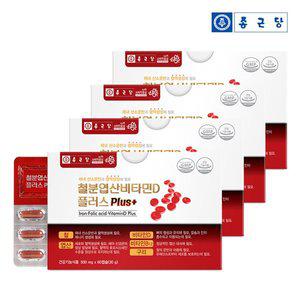 [종근당] 철분 엽산 비타민D 플러스 (500mgx60캡슐) 4박스