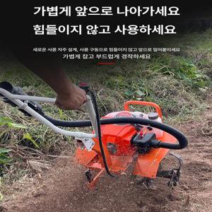 소형 농용 경운기 소형경운기 농기계 쟁기 소형트랙터