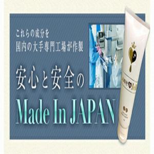 임활 로션 여성 윤활 클럽 코스메틱 젤리 온감 바디 케어 젤 마사지 윤활제 주입 핫 안심 일본제 Kirei