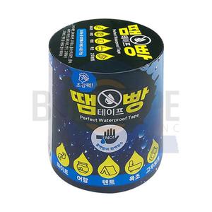 초강력 땜빵 방수 테이프 100mm x 1.5M 흑색/강력/욕실/보일러/배관/곰팡이/방지/접착/접착제/투명/보수