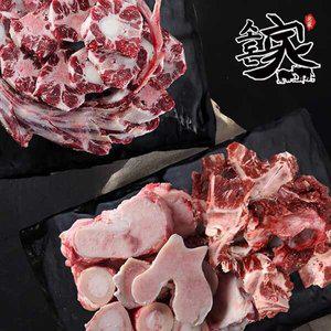 [신세계라이브쇼핑][소돈가] 한우 사골(1kg)+잡뼈(1kg)+꼬리반골(1kg) 총3kg