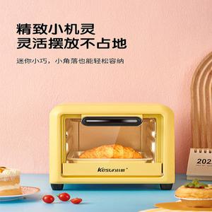다기능 미니 전기 피자 KONKA 1 10L 220V 오븐기 소형 토스터기 스텐 컴팩트