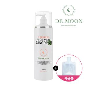 [신제품 25년형] 닥터문 대용량 프리미엄 1000ml 알로에베라 데일리 선크림 SPF50+ PA+++/소분파우치X2EA