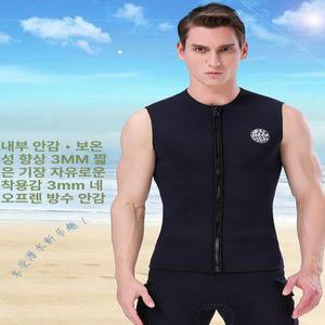 전신수영복 잠수복 남성용 긴팔 다이빙 수상 반팔 서핑