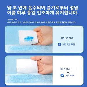 토끼털 향기 향 일회용 냄새 수제 방수 제거