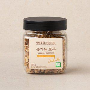 [자연주의] 유기농 호두 330g