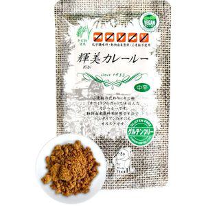 YAMASAN KYOTO UJI 카레 - 일식 비건 식품 분말, 식물성, 글루텐 프리, 화학 조미료 없음, 4-5접시용, 5.29