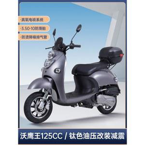 125cc 바이크 스쿠터 클래식 이륜 할리 산악 출퇴근오토바이 산악용 상어 오토바이