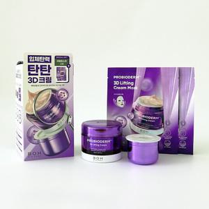 바이오힐보 프로바이오덤 3D 리프팅크림 본품50ml+리필50ml+크림마스크2매 기획