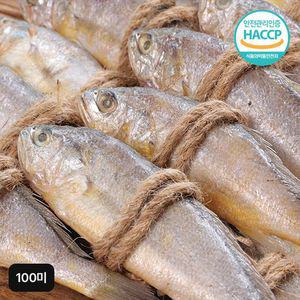 (수산대전 20%할인) 영광법성포 실속굴비 100미 (800g(20미)X5팩)