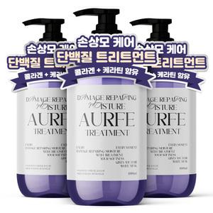 2+1 아우페 대용량 트리트먼트 데미지 리페어링 모이스처 화이트머스크향 1000ml