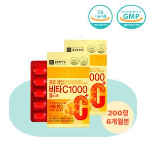 [로지프로] 종근당건강 비타민C 프리미엄비타씨1000MG 100정X2통 피로개선 기초영양 건강기능식품