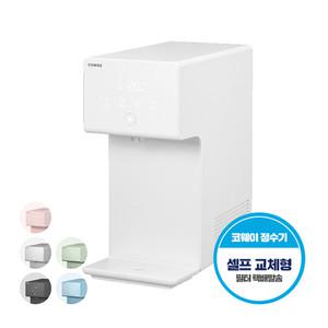 [코웨이/CHP-7211N]코웨이 아이콘2 냉온정 정수기 자가관리 (6개월 필터 택배발송)