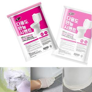 시멘트 빨리굳는 백색 욕실 보수 화장실 변기 수리 셀프 시공 10분경화 1kg