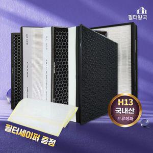 호환  삼성 공기청정기 필터 CFX-G100D 블루스카이 6000 AX34M3020WWD AX34A5310WWD