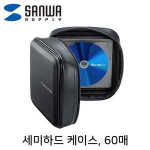 FCD WLBD60BK SANWA 세미하드 블루레이 CD DVD 케이스