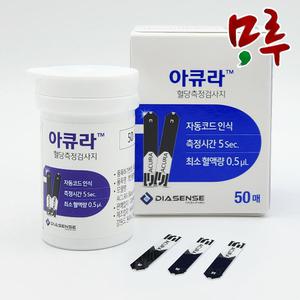 아큐라 혈당시험지 50매 검사지 ACURA 플러스 뷰 혈당측정기 당뇨병 소모성재료 지원