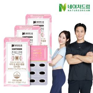 [소비기한26.01.18] [네이처드림] 잔티젠 다이어트 30캡슐 3박스(3개월분) 체지방 관리