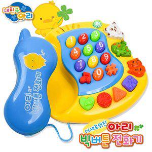 R 내친구 아리 우리말 빅버튼 전화기 ar-1706 동요 구연동화 도형 숫자 공부 멜로디