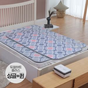 듀얼하트플러스 싱글+퀸 온수매트 온열 매트