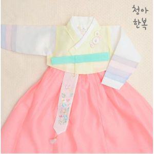 [보리보리/청아한복]꽃님이 노랑저고리