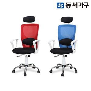 [동서가구] 올리브 CR007 요추 오피스 체어 DF904919