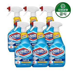 [유한양행]유한락스 욕실청소용 500ml 6개