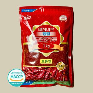 국산고추가루 레드페퍼 1kg 태양초 농협고추가루