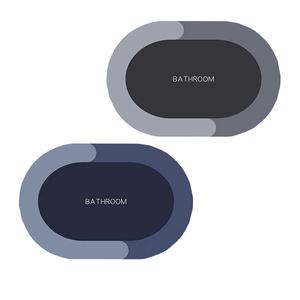 (1+1) 빨아쓰는 규조토 발매트/싱크대/욕실/주방