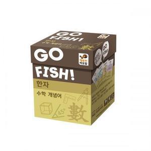 행복한바오밥 고피쉬 한자 수학 개념어