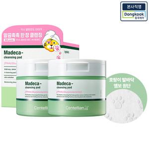 [본사직영] 센텔리안24 마데카 PHA 클렌징 패드 60매 2개 (총 120매)