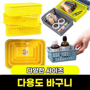다용도 노란 노랑 바구니 플라스틱 사무용 가정용 바구니 사각 정리함  1호 2호 3호 4호 / 모음전