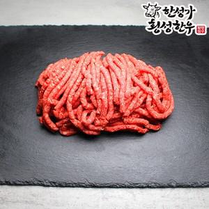 정품 횡성한우 1+등급 다짐육 500g