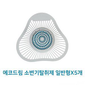 [에스이랜드]토일러_에코드림 소변기탈취제 일반형X5개