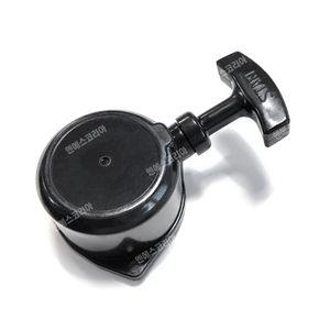 [리코일스타터] 미쓰비시 TL23 TL26 TU26 공용 시동커버세트 예초기 엔진부품 STARTER ASSY