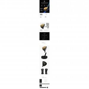 최신형 파크골프채 2024 GRAZR 골프레이저 DP-501 대한파크골프협회 공인인증클럽 최고급 단풍나무 파크채