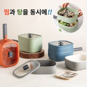 멀티쿠커 전기 쿠커 냄비 찜기 만능 라면 포트 분리형