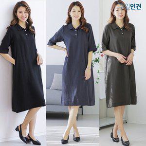 [우일인견] 여성 인견 데일리룩 코디 러프 카라 원피스