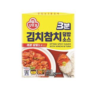 (무)오뚜기 3분김치참치덮밥소스150gX3개