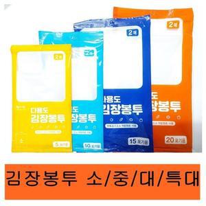 [RGL9QQT7]김장봉투 비닐봉투다용도봉투특대2매20포기