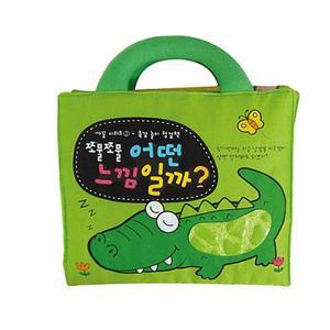 [RG2QQQQ7]헝겊책 어떤 느낌일까요 18 5X21cm 촉감 자극