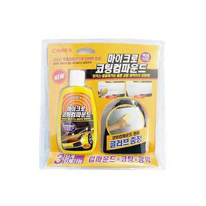 [오너클랜]카렉스 마이크로코팅콤파운드 / 차량용 콤파운드